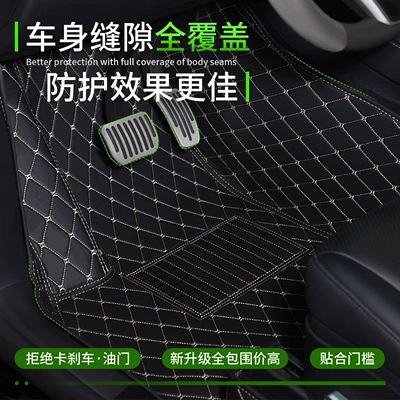 Fully Enclosed Anti-Slip Car Mats, Modelə uyğun ayaqaltı