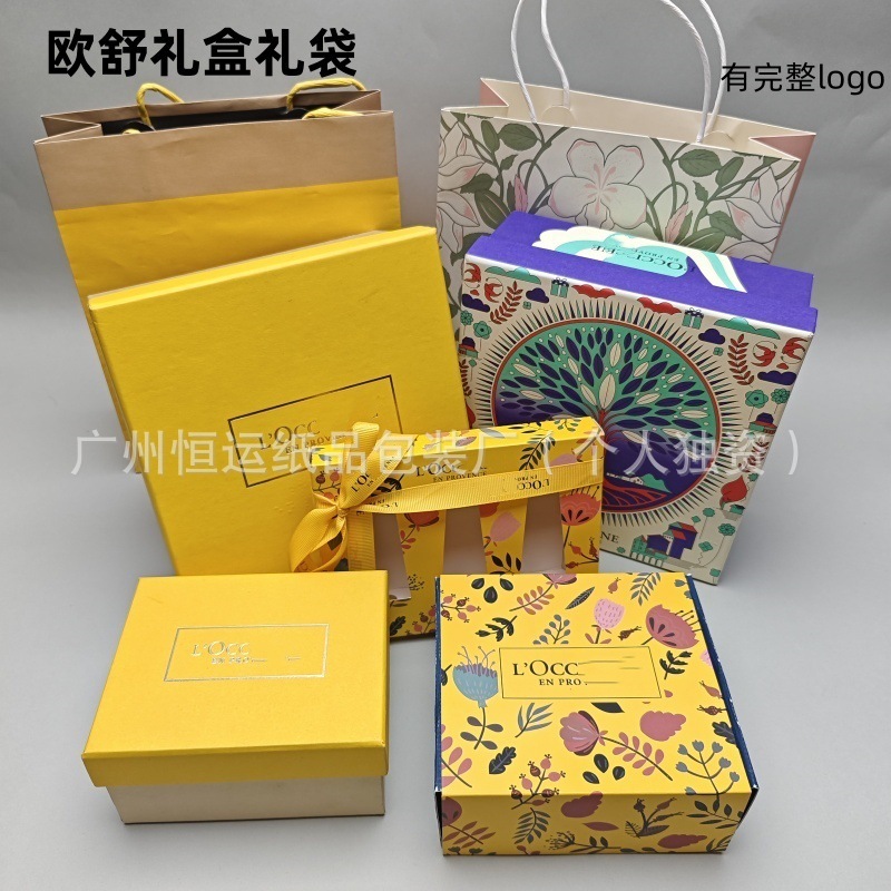 欧舒单身体乳护手霜礼盒沐浴露精华礼袋唇蜜洗发水香皂包装盒手提|undefined