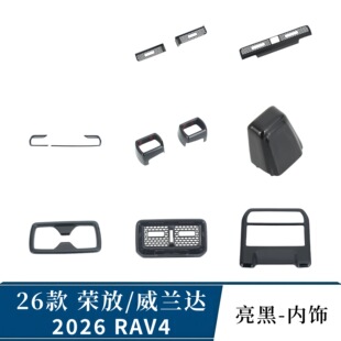 �m��26��RAV4�s�����m�_�пس��L�� �œ��^ ˮ����ȳ��L��Toyota