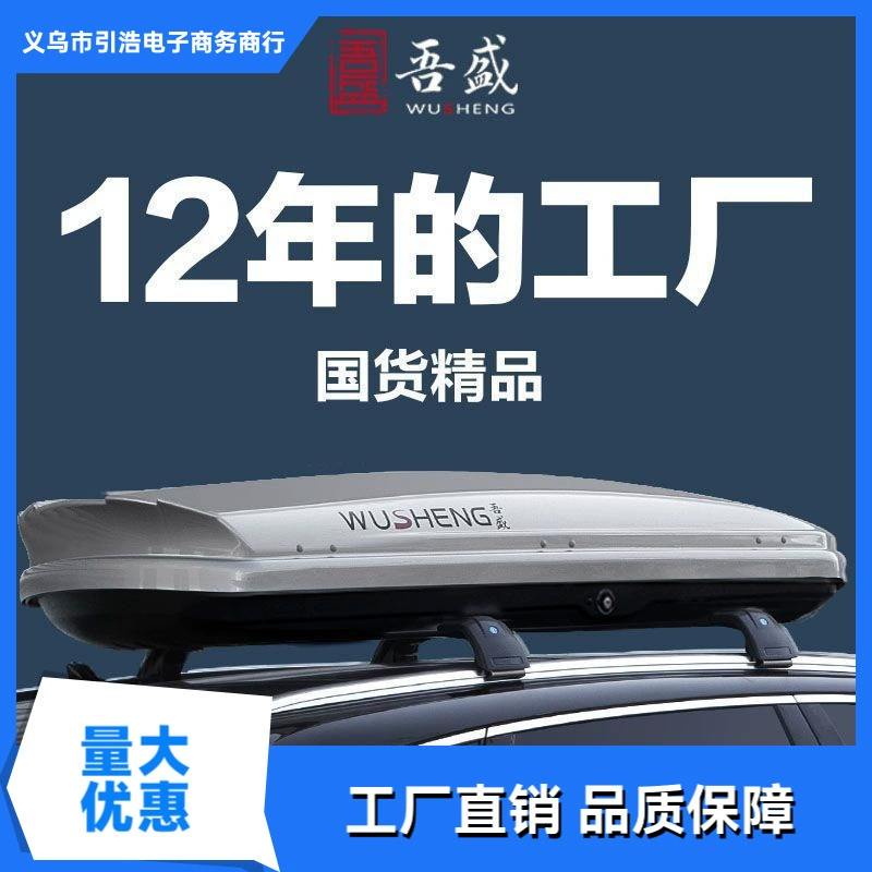 吾盛 вместительный универсальный чемодан, коробка для хранения багажа