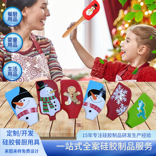 Cross-border New Cream Silicone Scraper Medium Noodle Knife Christmas Creative Baking Silicone Shovel Knife Cream Scraper