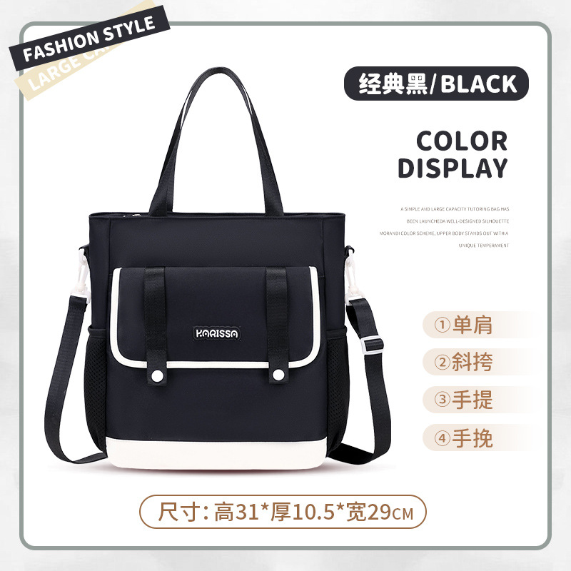 Bolso de matrícula de gran capacidad Bolso de hombro para estudiantes de primaria Bolso de mano Macaron Bolso de reparación de doble hombro Bolso bandolera de arte cruzado