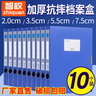 Factory wholesale plastic file box A4 file box thickened data box office storage box folder office supplies