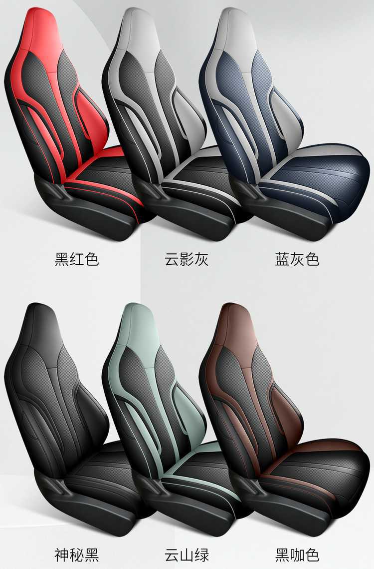 202526 Dongfeng Fengshen Haohan Special Car Seat Cover Honor Edition DH-i Hybrid All-Season Full-Coverage Seat Cushion