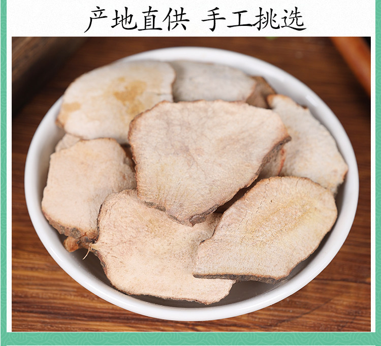 Wild Smilax Glabra Tu Fu Ling Dried Slices 500g Premium New Harvest Herbal Decoction Herb in use