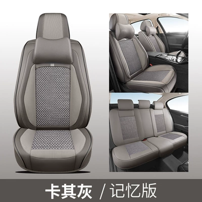 Four Seasons Pad – car seat cushion HS5/H5/HS7/E-QM5 four - khaki-gray-foam-foam-comfort-version-universal-for-five-seats
