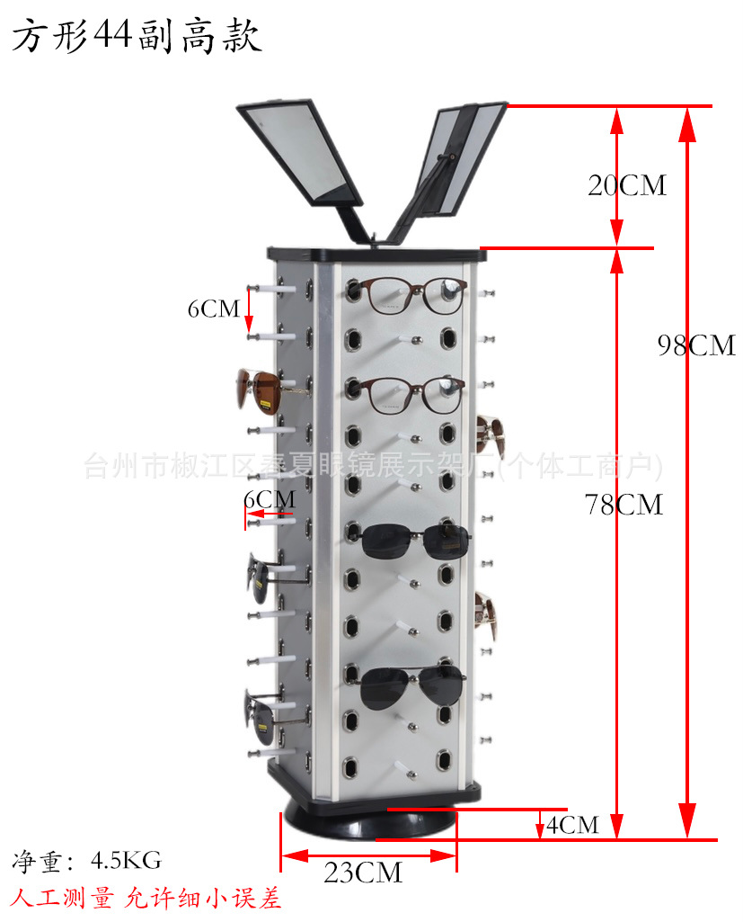 정사각형 44쌍 하이 스타일