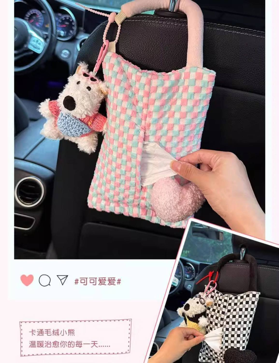 Car Tissue Box, In-Car Tissue Hanging Bag, 2025 New Model, High-End Car Tissue Holder, Beautiful and Cute Doll