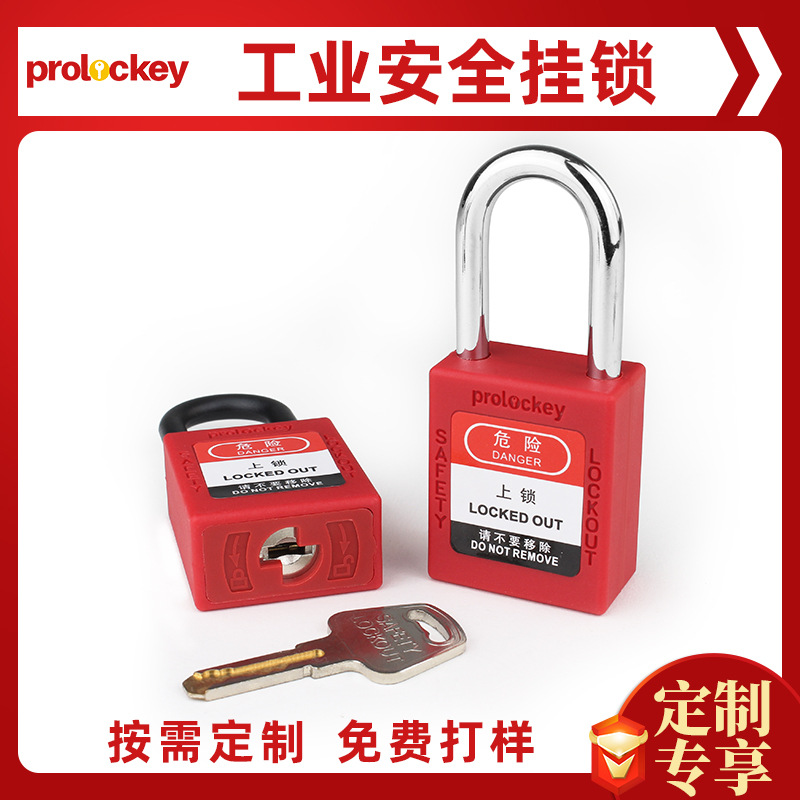 Safe plastic lock stainless steel