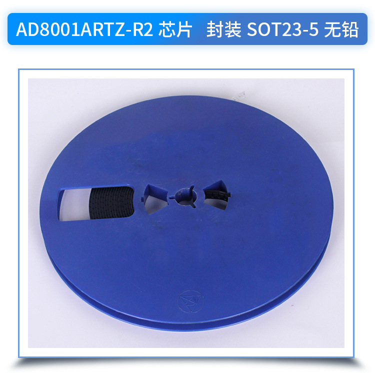 AD8001ARTZ-R2芯片详情页_01.png