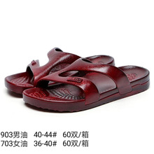 �ļ��Ӻ������Ь ԡ�ҷ�����Ь�ӼҼtɫ�L����Ь��ĥ����Ь���l