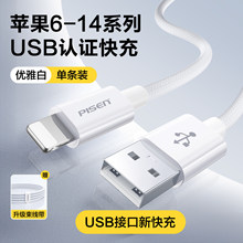 Ʒ���m��늾���iPhone17�O��������14Pro13�֙C12PD��䔵����