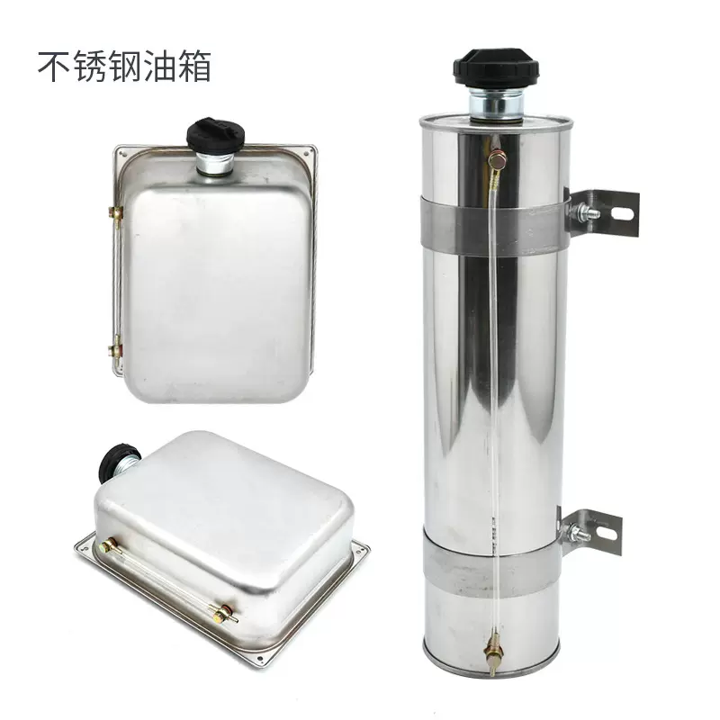 方形圆柱形驻车加热器方形油壶金属不锈钢油箱直供驻车加热器油箱