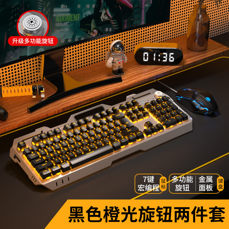 前行者810機械手触りキーボードマウスのイヤホンセットのノブの電気競争のゲームのノートパソコンの有線|undefined