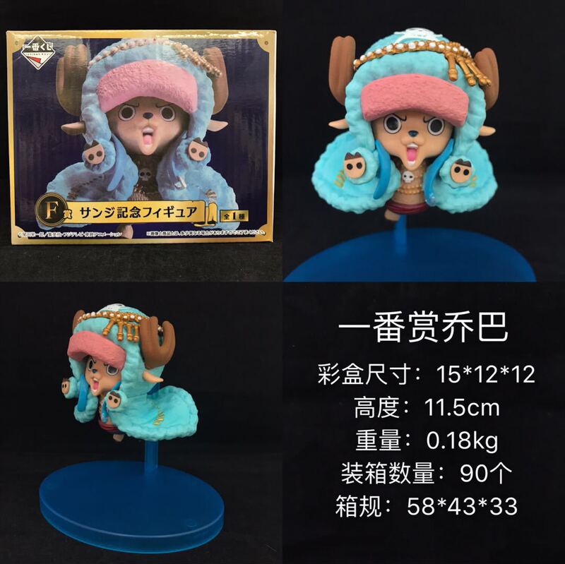 航海王一番賞20th二十周年麦わら帽子路飛ナミ索隆喬巴フィギュア|undefined