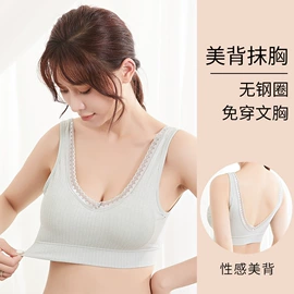 裹胸、抹胸;女士三角裤;哺乳文胸