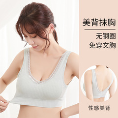 新款蕾絲大V美背吊帶裹胸背心寬肩運動無鋼圈舒適打底抹胸內衣