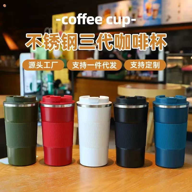 304 Stainless Steel Insulated Coffee Cup, Reusable