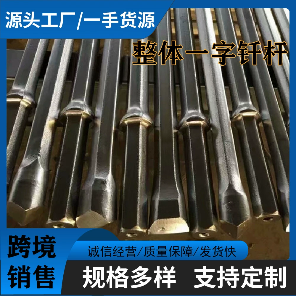 Горная бурильная штанга 32 33 34 35 36