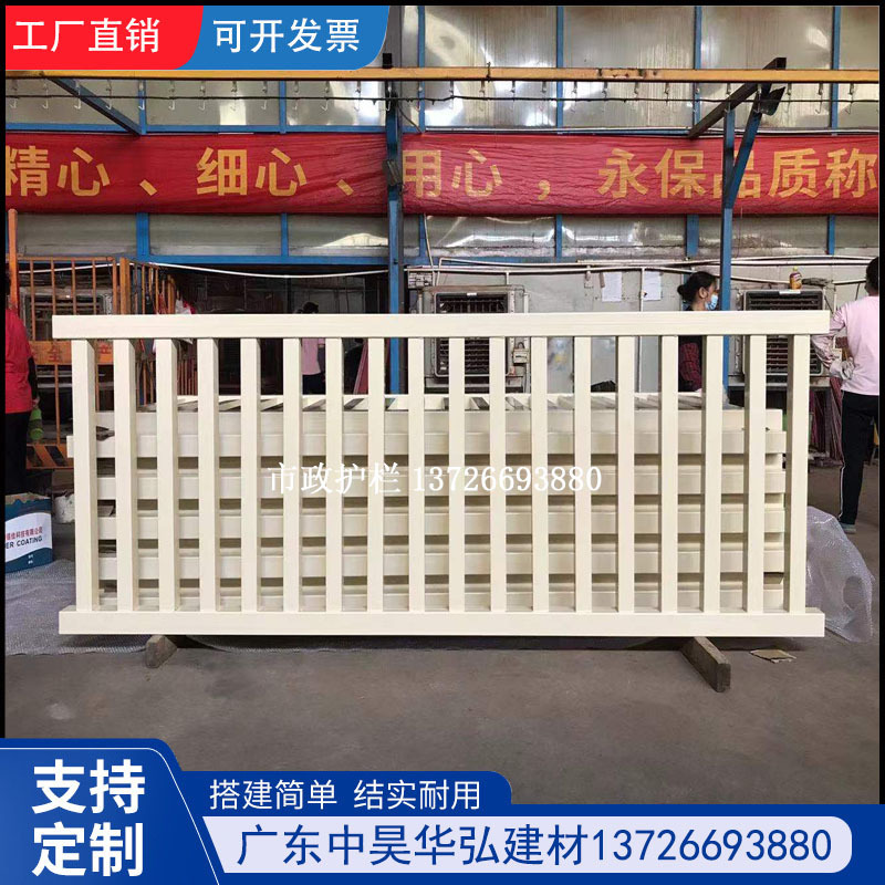 市政护栏京式护栏城市道路中央防撞隔离栏杆机非隔离护栏加厚