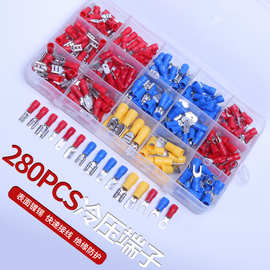 冷压绝缘接线端子280PCS盒装组合套装冷压接线端头插片电线连接器