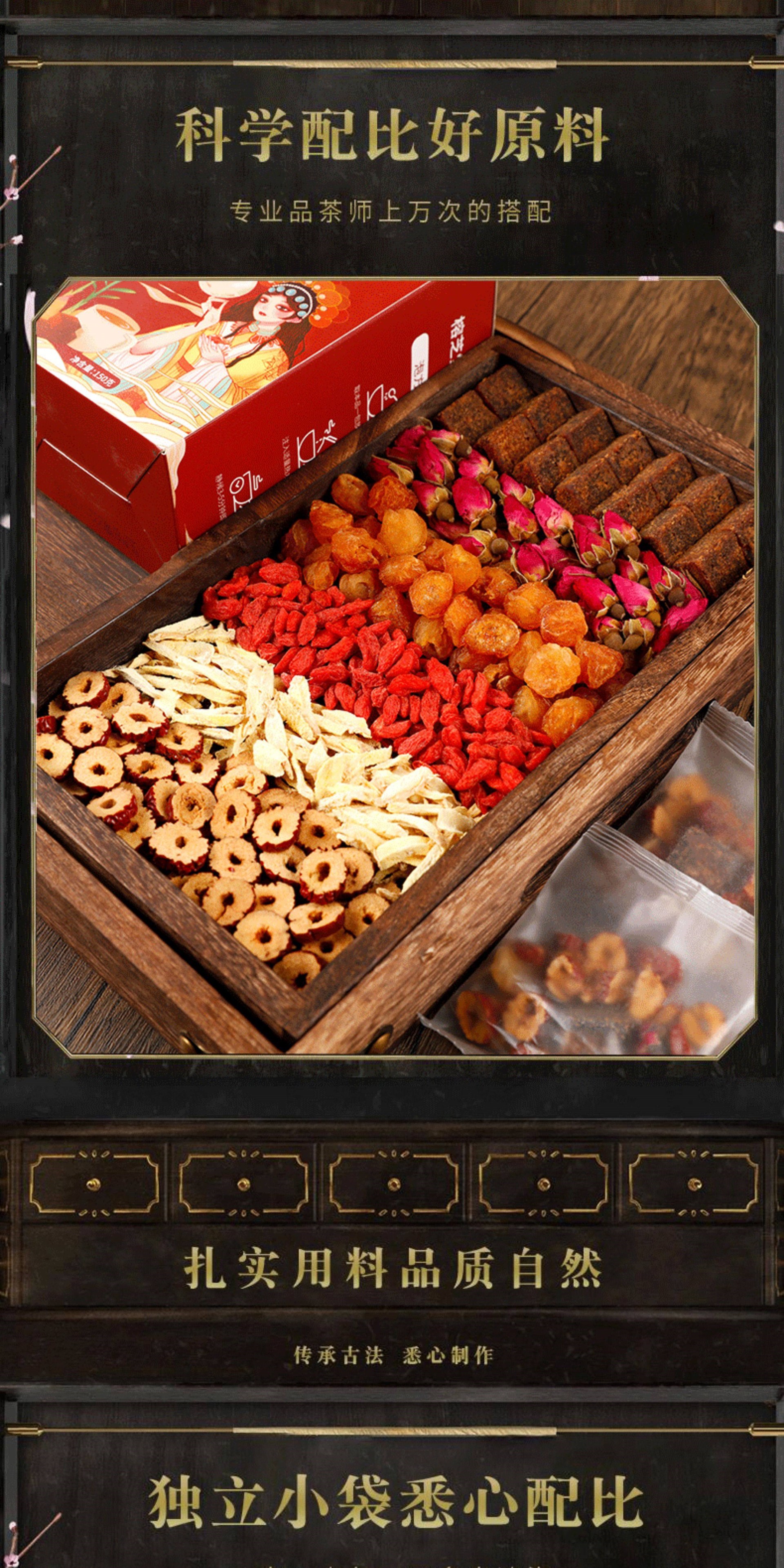 Brown Sugar Ginger Jujube Tea Hong Zao Cha with Longan and Goji Berry Warming Herbal Drink for Cold Days 10 Box Value Pack specifications