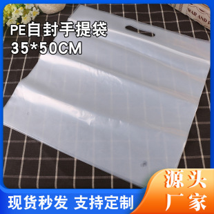 35*50͸��pe������Ӻ�14�z35*45+5�Է�Ǘl�����b�Ʒ���ϰ��b��