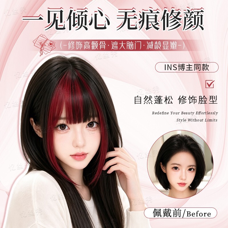 【Gemini】Feiqi Highlighted Bangs Wig for Women, Natural Forehead and Top Volumizing Hairpiece