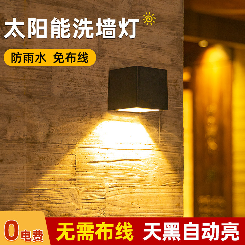 Nordic Modern Simple Solar Wall Lamp Outdoor Aisle Wall Washer Courtyard Garden Landscape Decorative Atmosphere Light Nordic Modern Simple Solar Wall Lamp Outdoor Aisle Wall Washer Courtyard Garden Landscape Decorative Atmosphere Light