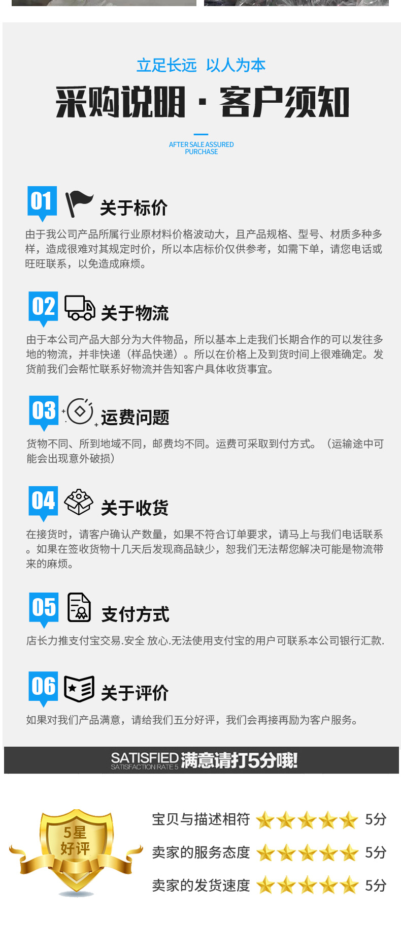 1踏板刹车-详情_10.jpg