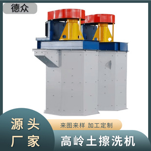 ʯӢɰ��ϴ�C�pͰ���� �Y�ָߎX��ʯӢɰ����ɰʯ��ϴճ�ԵV��