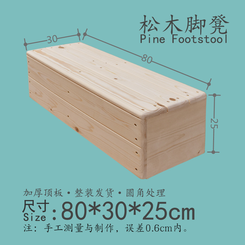 Byj/牧州木の踏み台の階段の踏み台のピアノのオフィスの踏み台の台所の足は台を踏みます。|undefined