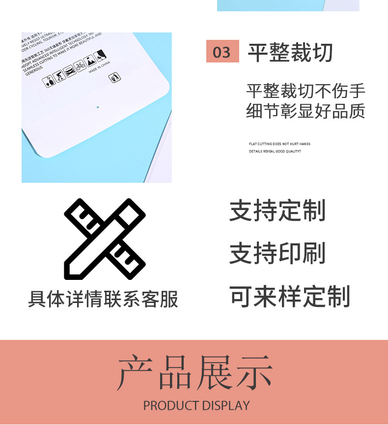 冰袖纸包装袋详情模板_04.jpg
