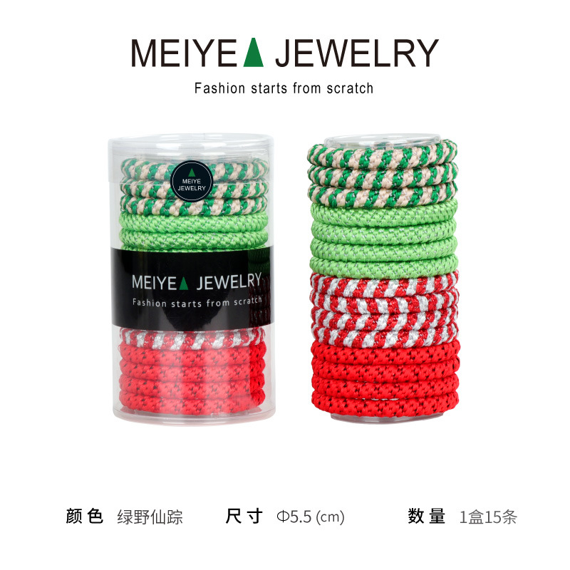 오즈의 마법사 [15통]