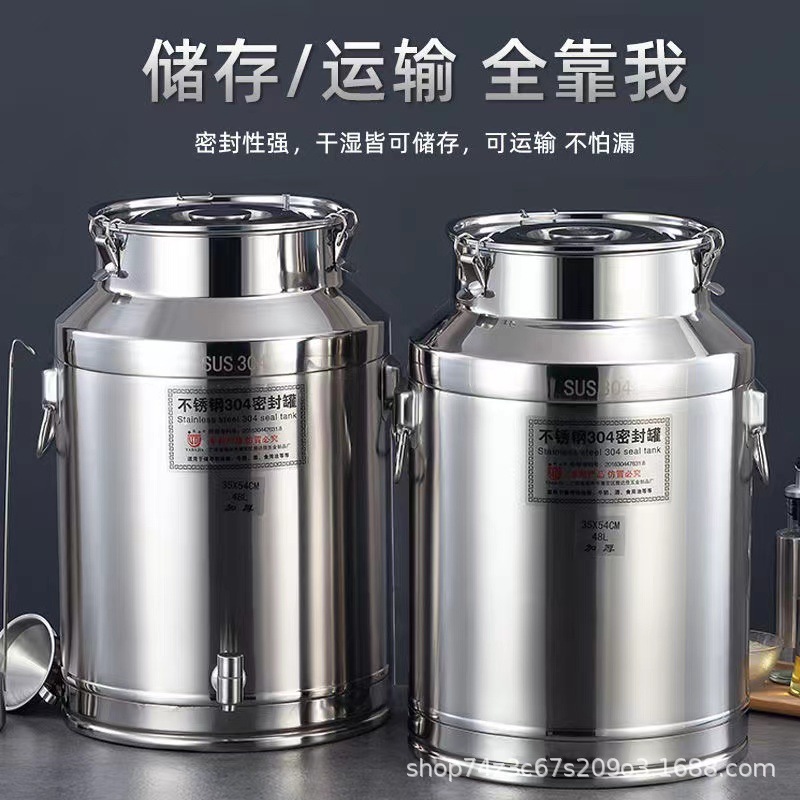 304不锈钢密封桶酒桶食用油桶带盖牛奶运输桶干粮茶叶陈皮储存桶