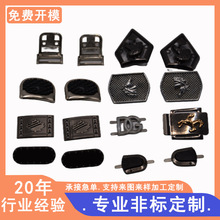 定制锌合金鞋扣日字针扣沙滩拖皮鞋金属配件调节扣