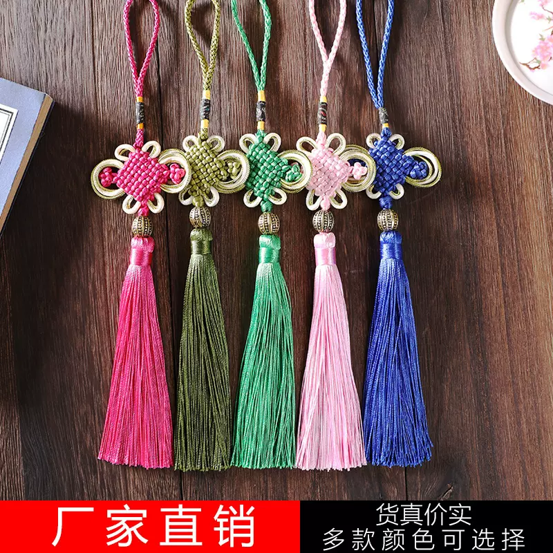 红色小号金边中国结流苏珠子diy手工编织挂绳挂饰汽车手机挂件