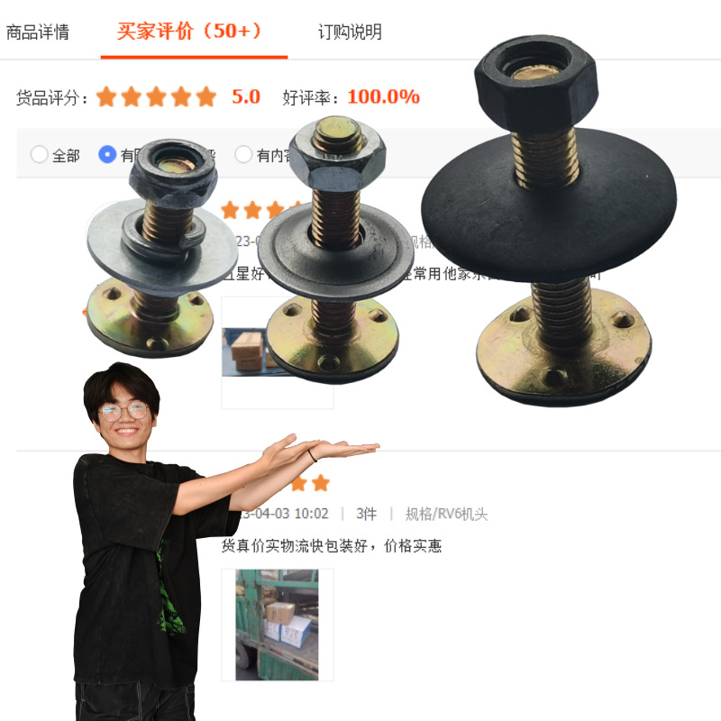 料斗提升机配件m8皮带钉镀彩彩锌大扁头一体式三点冷镦畚斗螺栓