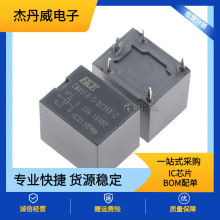 HKER^ CMA51H-S-DC5V / DC12V / DC24V-A/C 4/5_ 20A