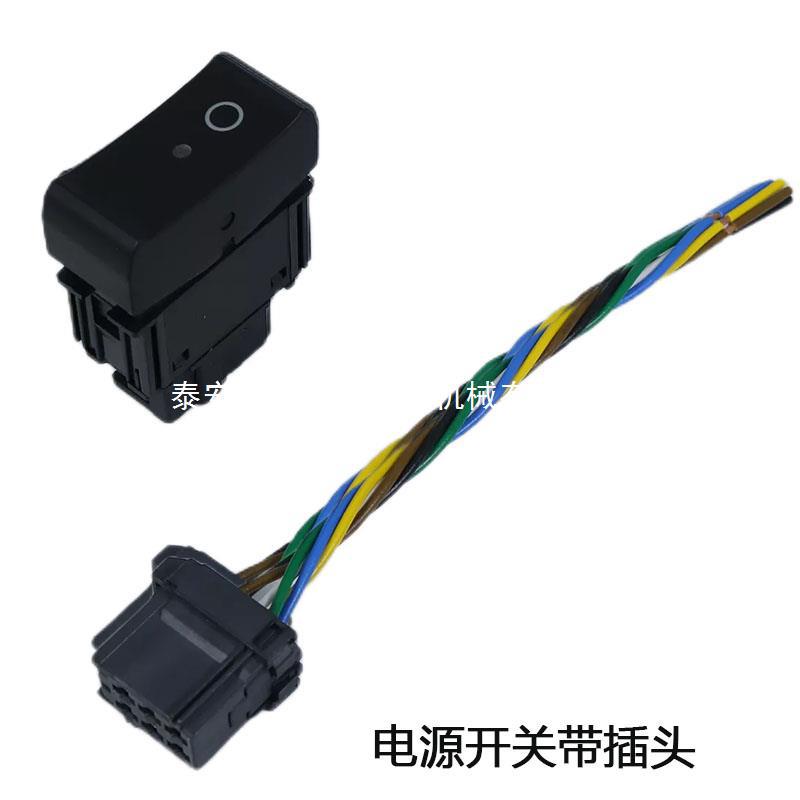 适用欧曼银河新GTL至尊驾驶室翘板开关淋水电源雾灯开关改装带灯