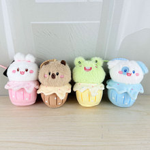 创意动物小蛋糕毛绒玩具挂件卡通娃娃玩偶包包挂饰娃娃机公仔批发