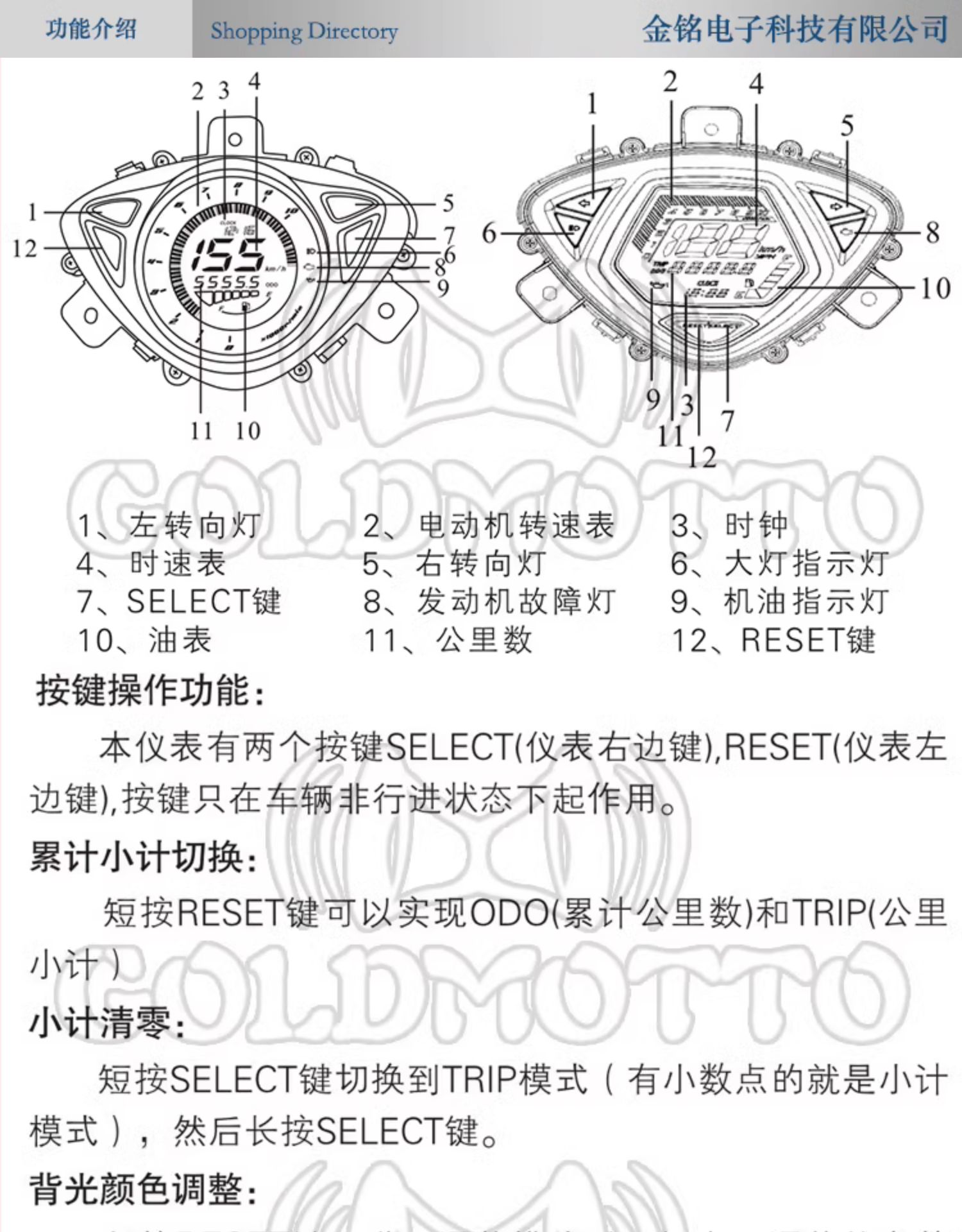 Yamaha 100RSZ LCD instrument, universal electronic meter for Ghost Fire first and second generation, motorcycle modification instrument