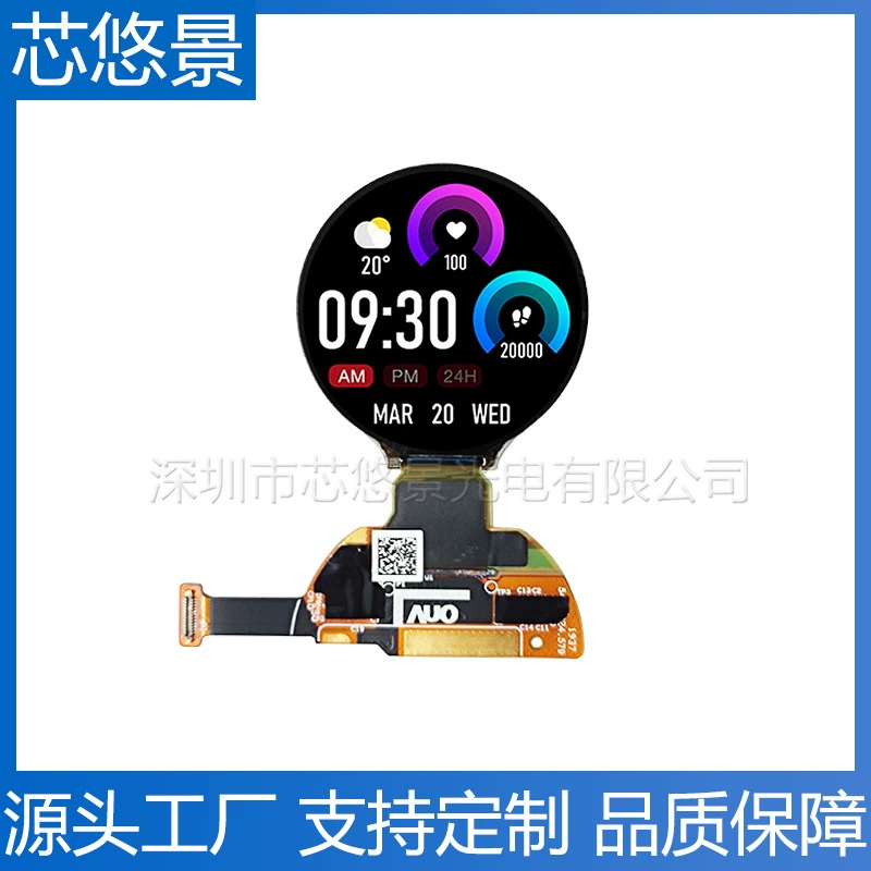 "1.2 -дюймовый AMOLED круглого экрана умные часы MIPI SPI 390x390 круглый дисплей X120BLN02"