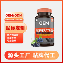 ���Q���NResveratrolsupplementcapsules��޼�J���z��Դ�^���ӹ�