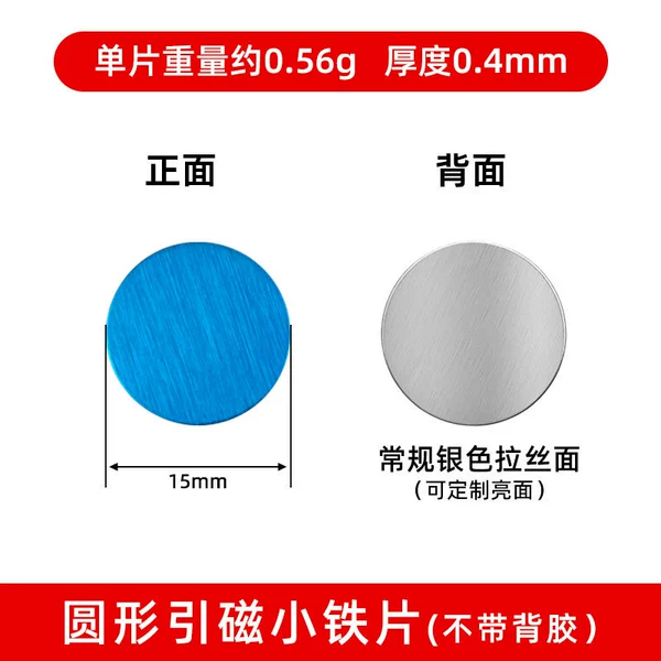 Diameter 15mm, 15mm