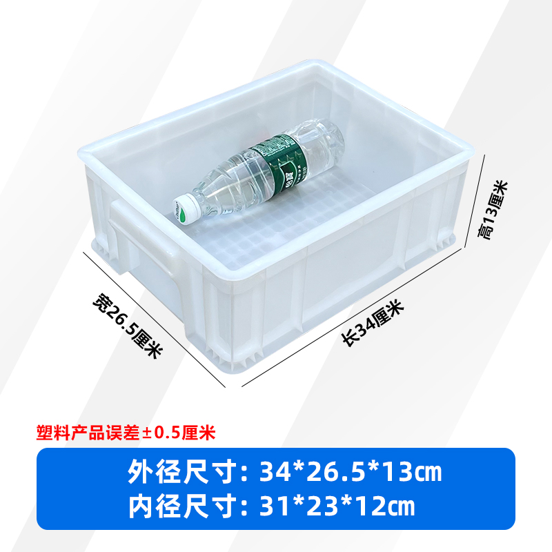 3호 박스 화이트 [가게의 보물] 340*265*130mm