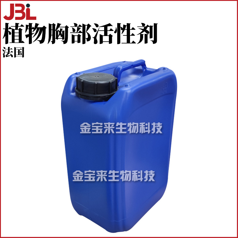 法国 植物胸部活性剂 KIGELINE非洲吊灯果提取物 化妆品原料 100g