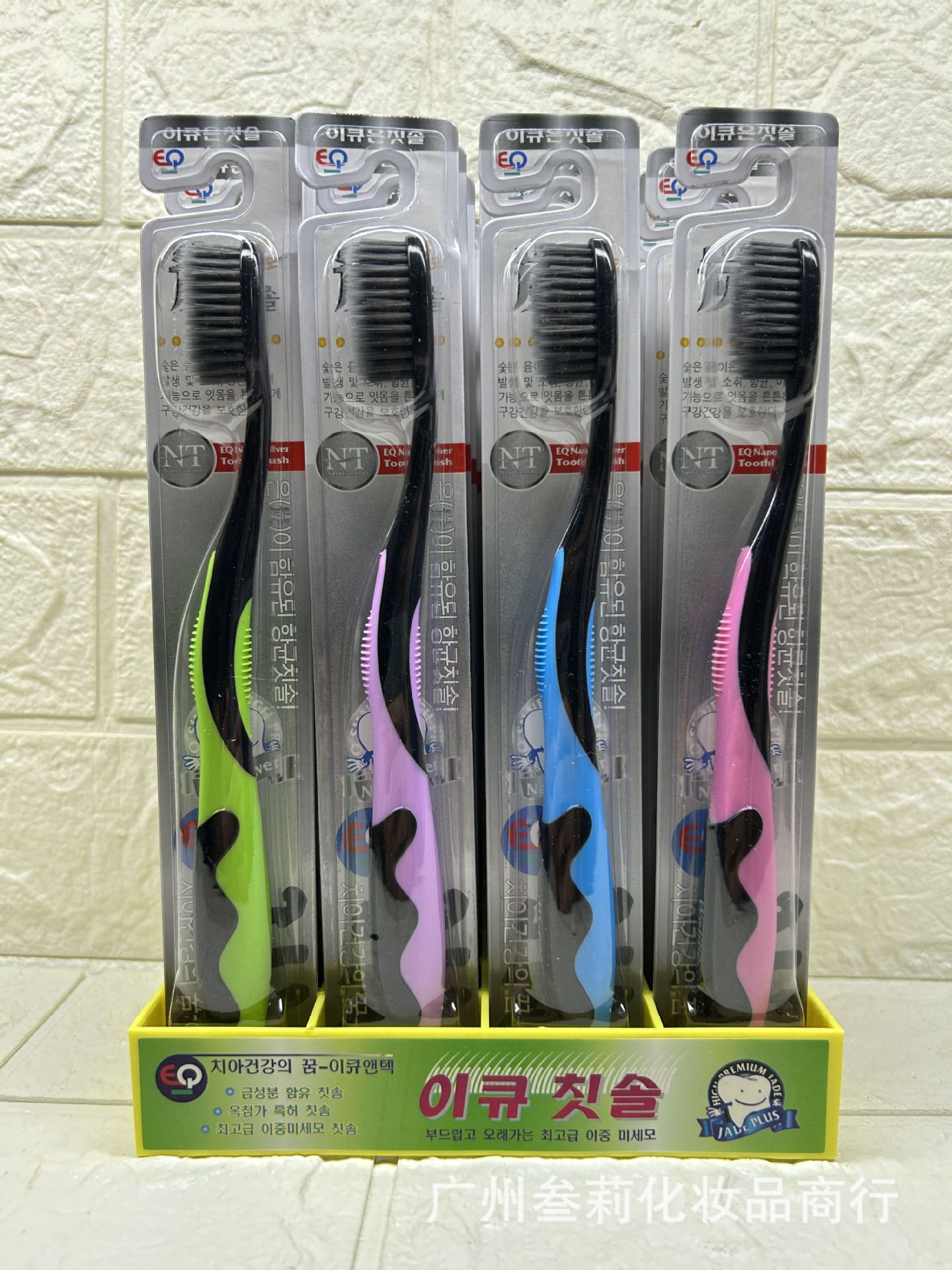 EQ 칫솔 숯