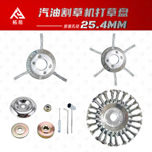 �������͸�ݙC25.4mm���䓽z���ݱP6�����݆8����ݴ���^���