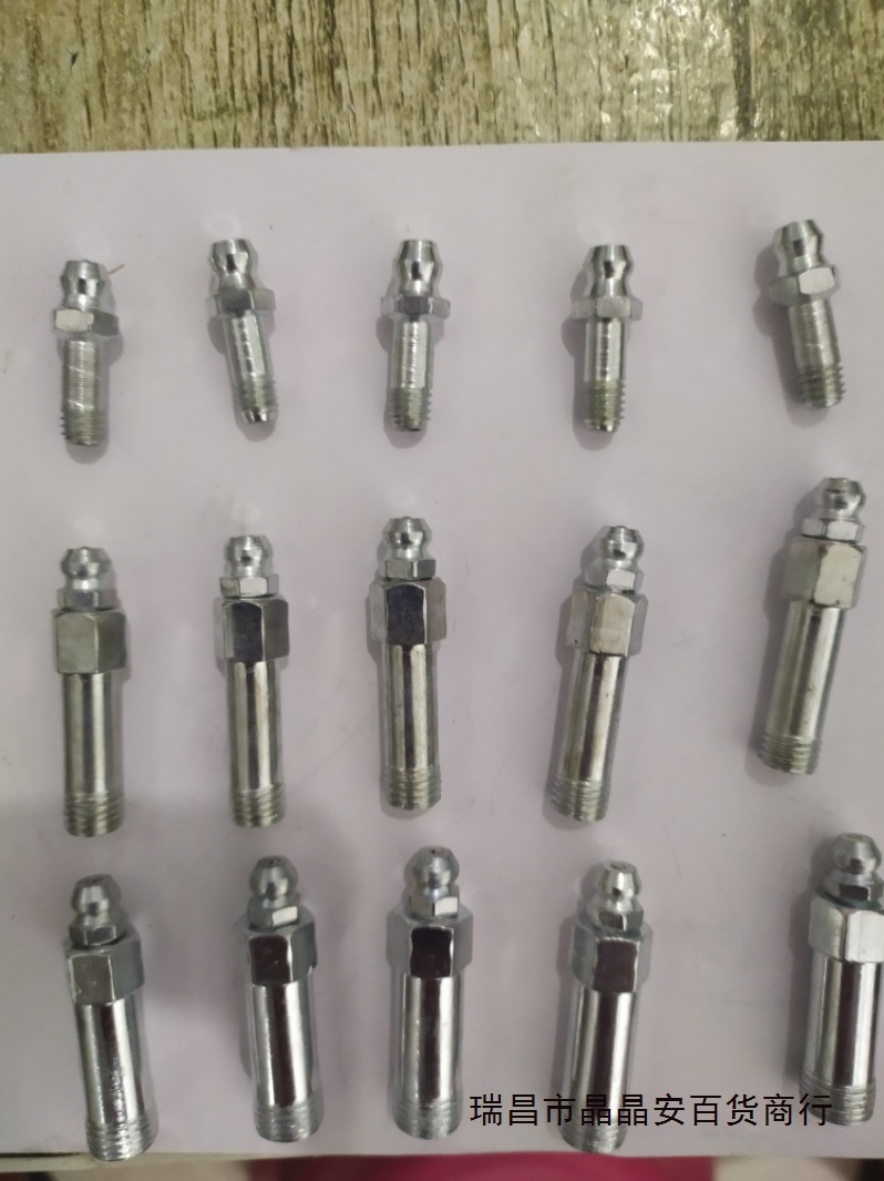 加长油嘴特殊黄油嘴加长丝油咀M6 M8 M10加长黄油嘴 接头式油嘴